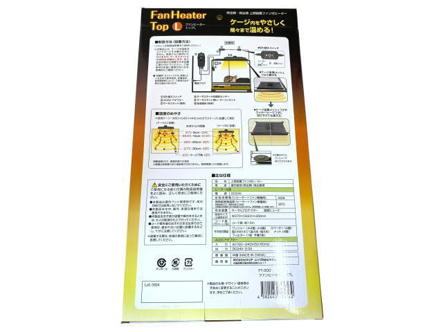  тепловентилятор верх Lbi шероховатость a