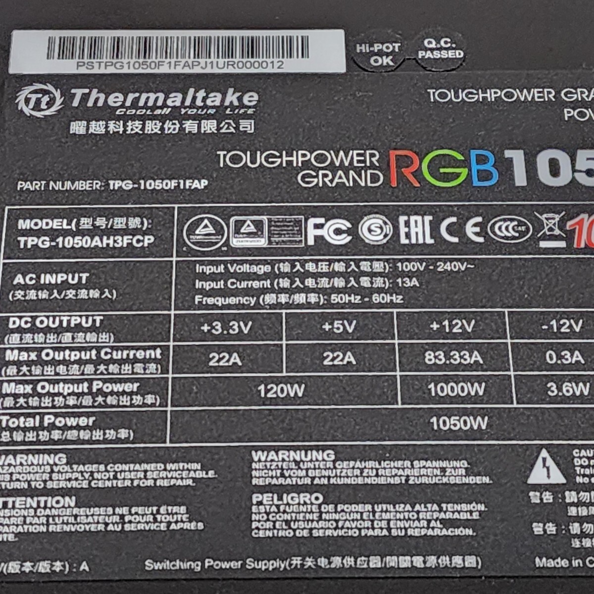 Thermaltake TOUGHPOWER GRAND RGB(TPG-1050AH3FCP) 1050W 80PLUS PLATINUM認証 ATX電源ユニット フルプラグイン 動作確認済み PCパーツ_画像3