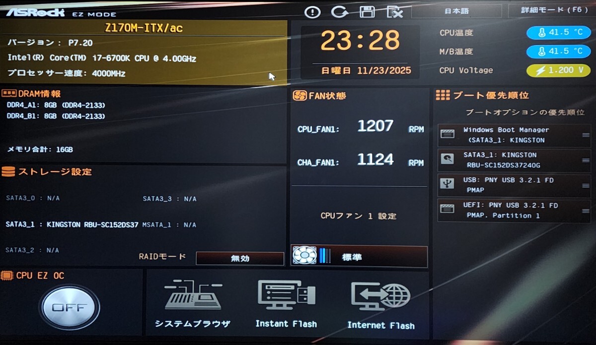ASRock Z170M-ITX/ac IOパネル付属 LGA1151 Mini-ITXマザーボード 第6・7世代CPU対応 最新Bios 動作確認済 PCパーツ_画像7
