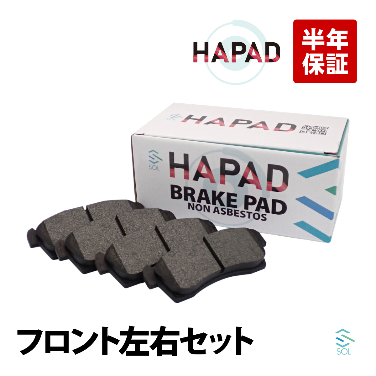 HAPAD スズキ キャリィ DA63T フロント ブレーキパッド ディスクパッド 左右セット 55810-68H00 55810-72J00 18時まで即日出荷_画像1