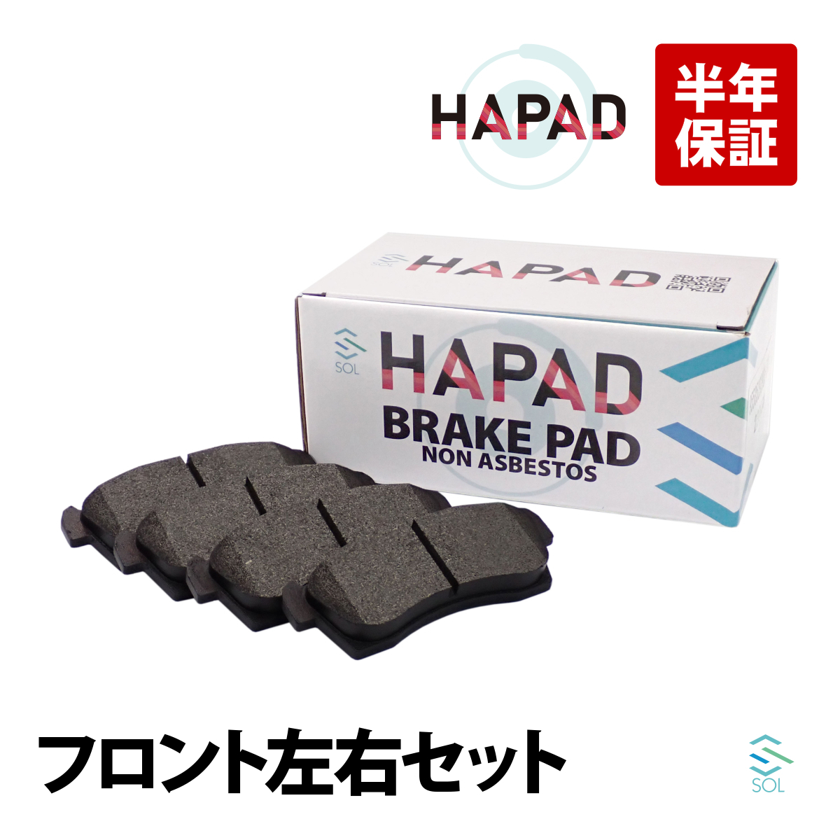 HAPAD スズキ ワゴンR MH34S フロント ブレーキパッド ディスクパッド 左右セット 55810-72J20 55311-75F21 18時まで即日出荷_画像1
