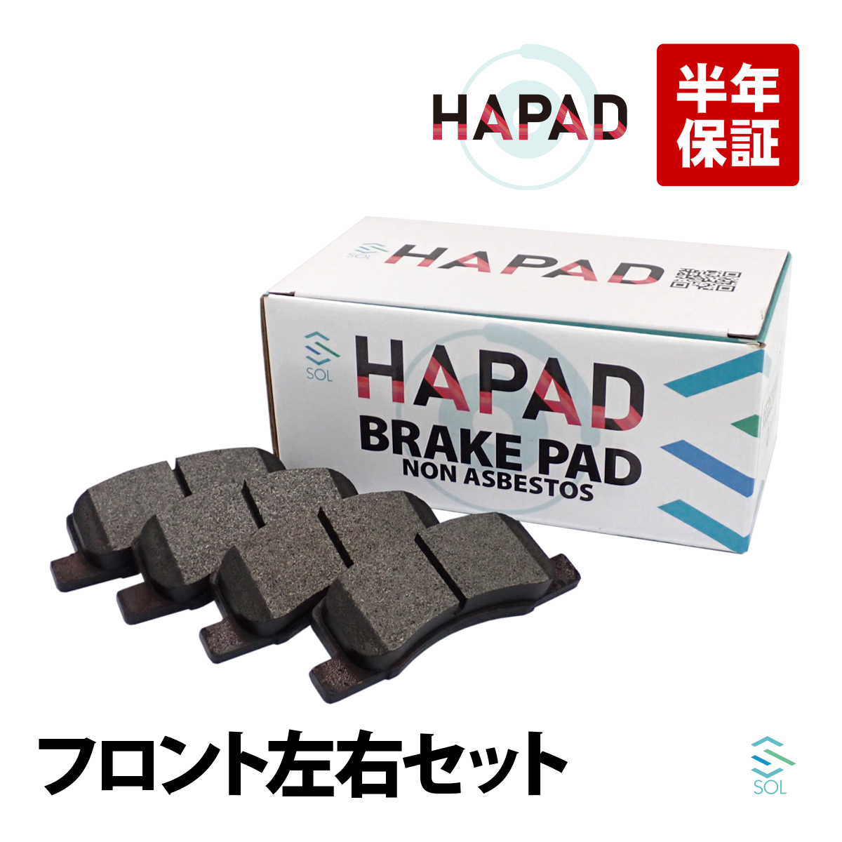 HAPAD 日産 オッティ H92W フロント ブレーキパッド ディスクパッド 左右セット MR493173 AY040-KE136 18時まで即日出荷_画像1