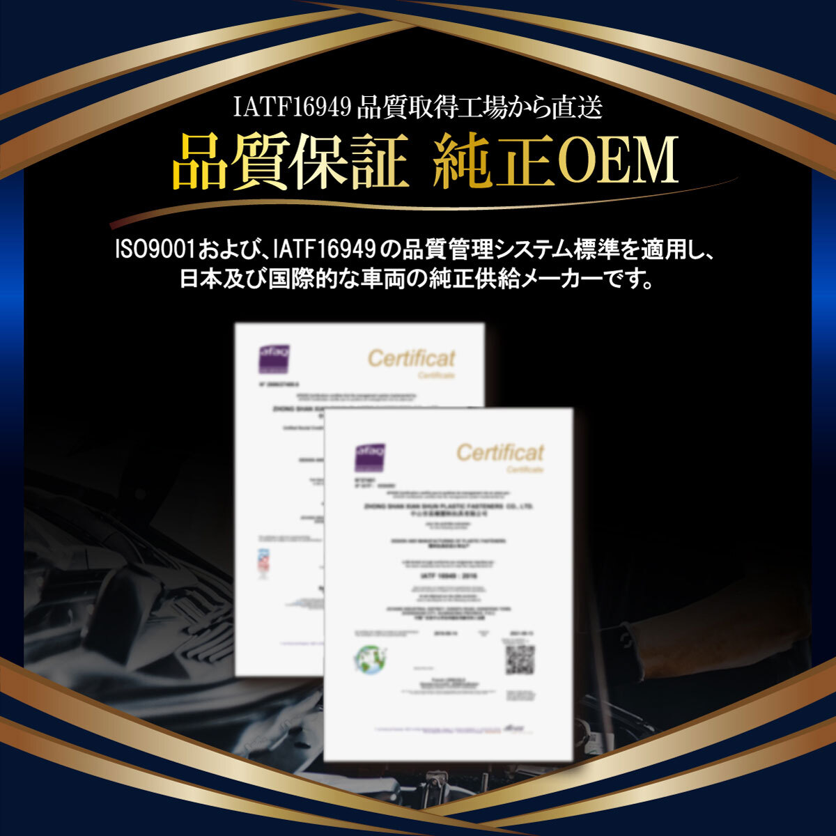 スズキ カプチーノ バレーノ アルト エリオ 20個セット スクリューグロメット クリップ リベット クリップピン カーファスナー_画像5