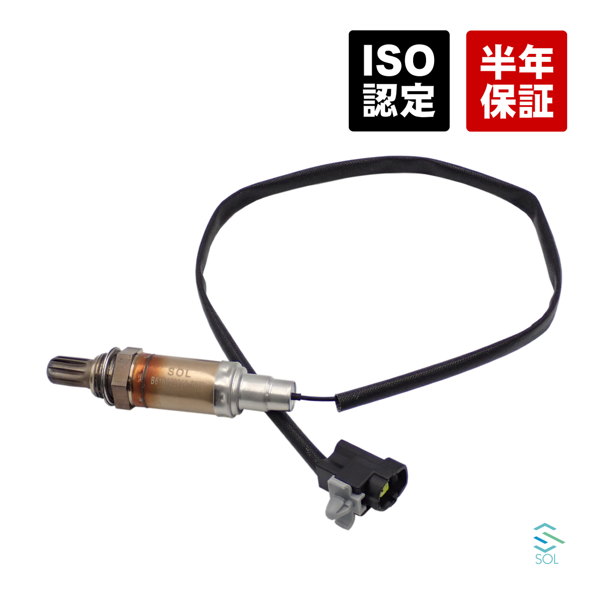 純正OEM マツダ ロードスター NA6CE O2センサー ラムダセンサー 空燃比センサー 燃費改善 B61R-18-861A 18時まで即日出荷_画像1