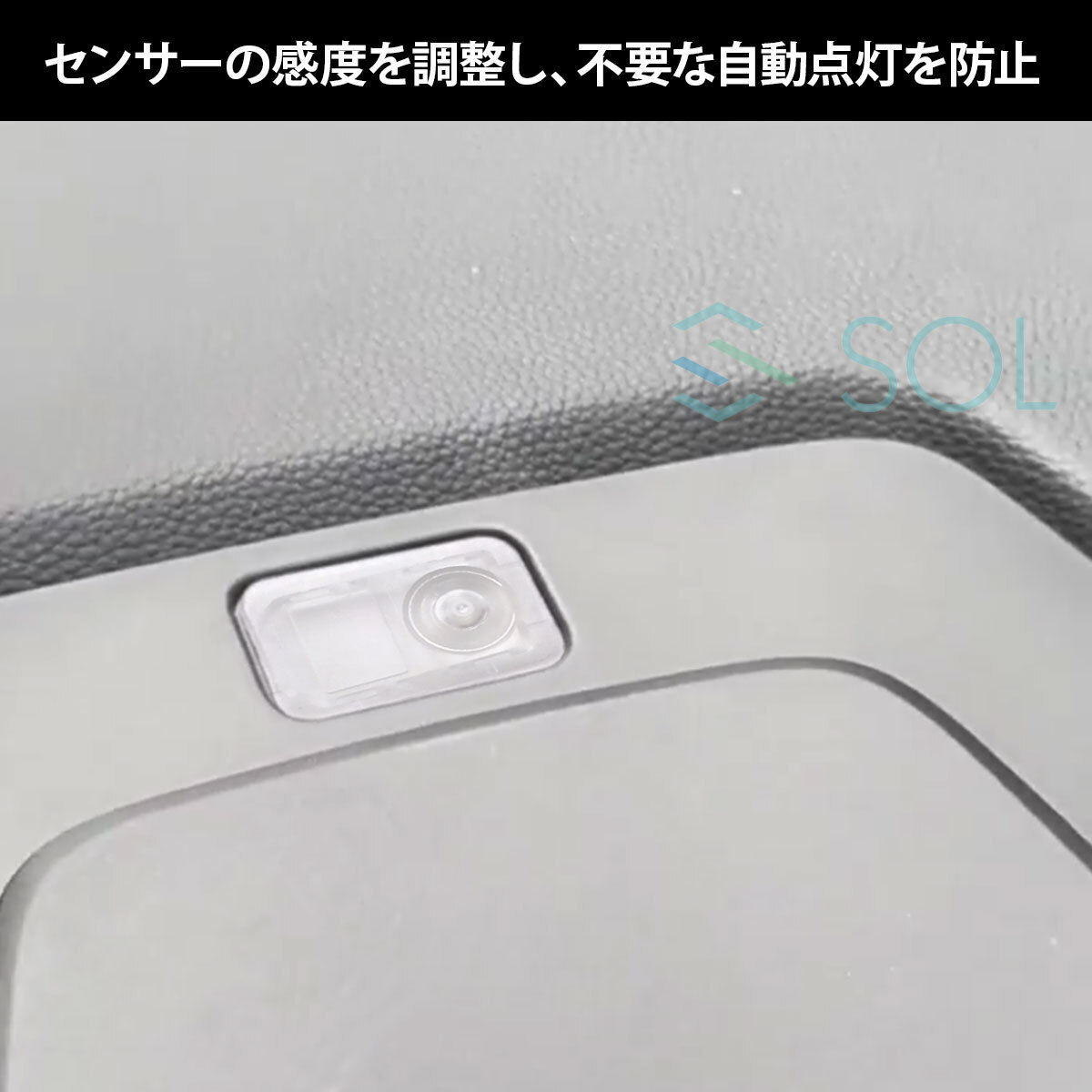 ホンダ エリシオン ハイブリッド 平成22-23年 オートライトセンサーカバー クリア 純正交換 簡単取付 39860-TFK-R11_画像5