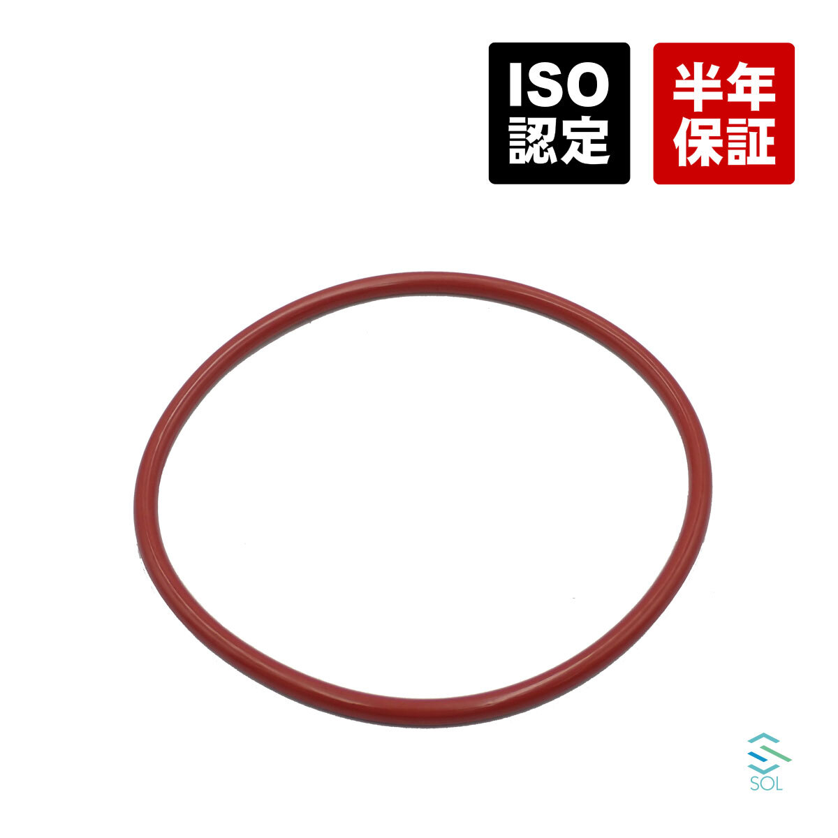 フューエルポンプ 燃料ポンプ Oリング 燃料レベルセンサー W246 W247 W204 W205 W212 W213 C207 W217 W463 等汎用 0259971845_画像1