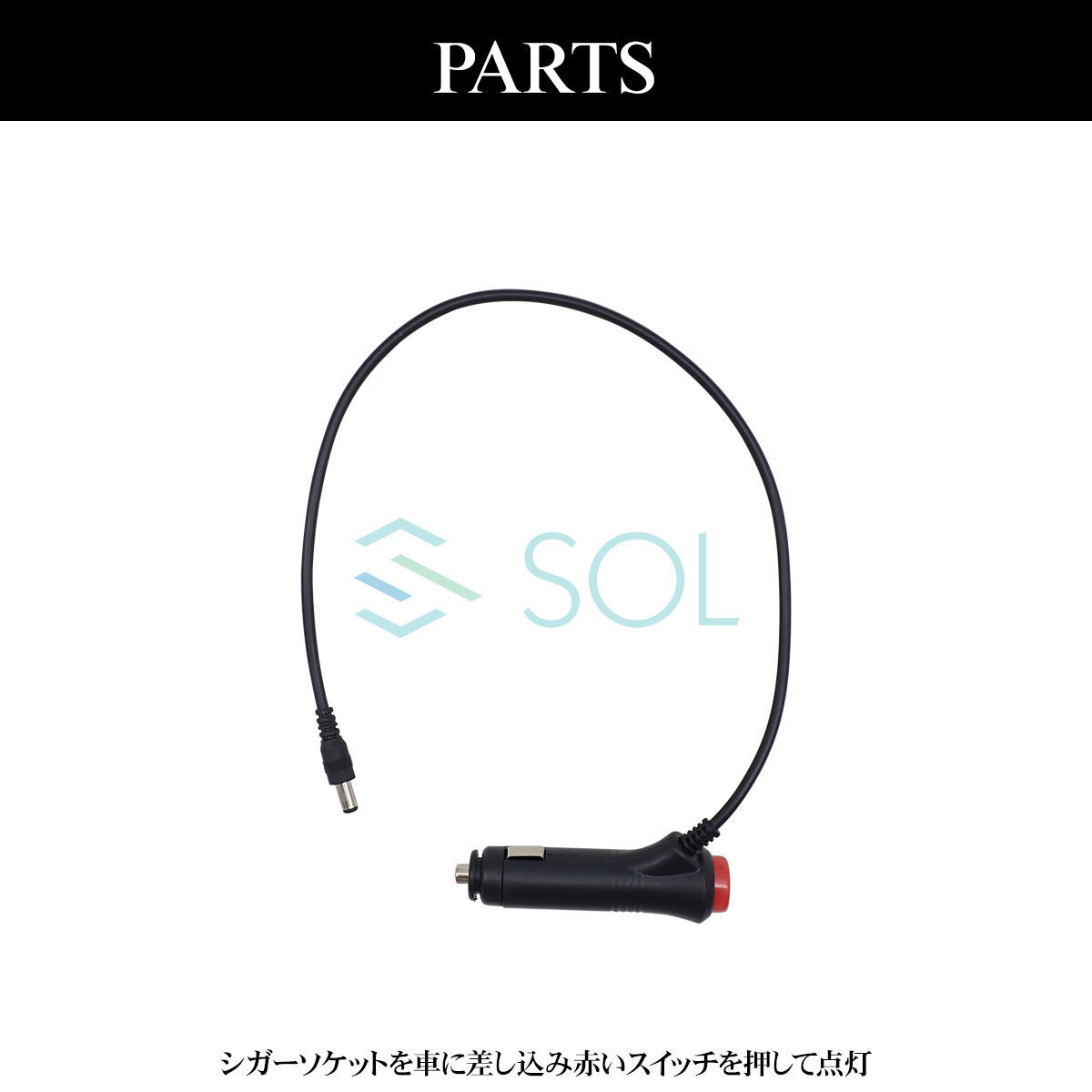 APP スマホ アプリ連動 RGB アクリルファイバーLED アンビエントライト 発光源4個セット 6m 12V 音に反応 サウンドセンサー付 出荷締切18時_画像4