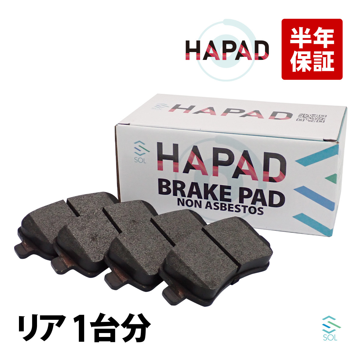 HAPAD ボルボ S60II 134 S80II 124 V60I 155 V70III 135 XC60I 156 XC70II 136 リア ブレーキパッド 左右セット 30671575 31317482_画像1