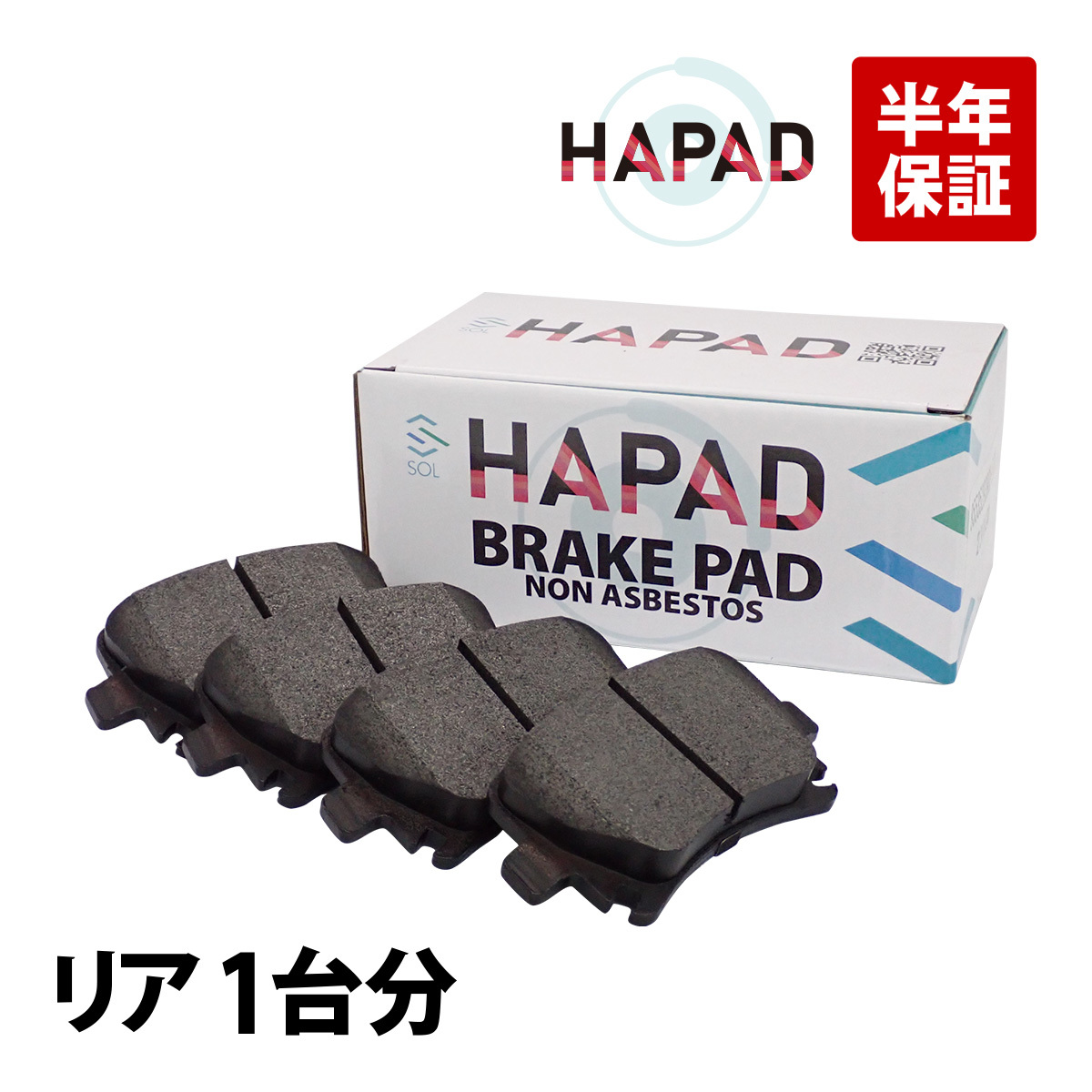 HAPAD アウディ A6 4B5 C5 4F2 4F5 4FH C6 A3 8P1 8PA 8P7 TT 8J3 8J9 リア ブレーキパッド ブレーキパット 左右セット 1K0698451G_画像1