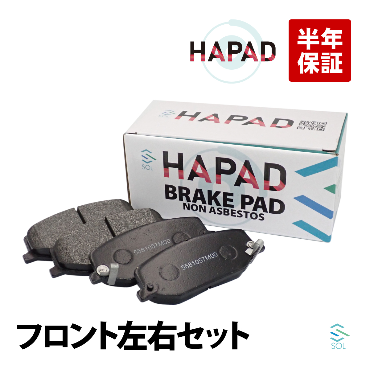 HAPAD スズキ ジムニー JB23W フロント ブレーキパッド ディスクパッド 左右セット 55810-57M00 18時まで即日出荷_画像1