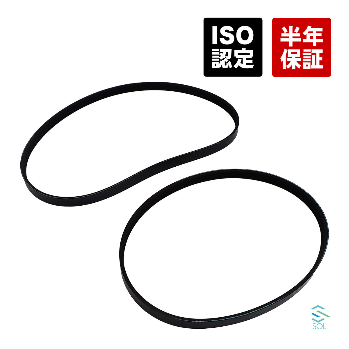 ホンダ N-BOX JF1 ファンベルト クーラーベルト 2本セット 出荷締切18時 31110-R9G-004 19230-R9G-004_画像1