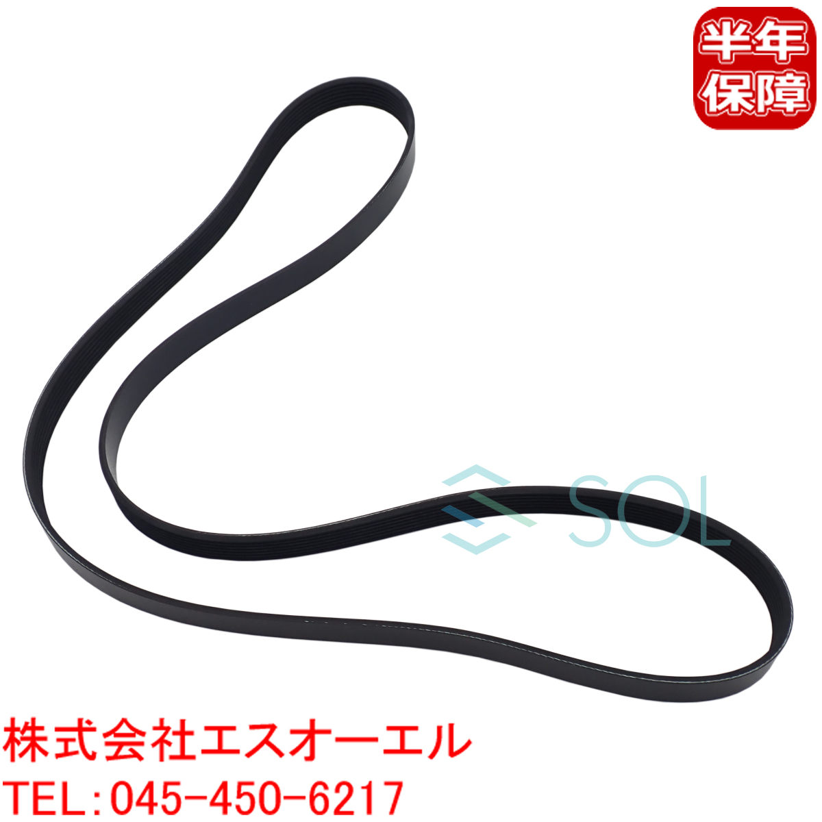 ホンダ ステップワゴン スパーダ(RG1 RG2 RG3 RG4) オデッセイ(RB1 RB2) ファンベルト 7PK-1776L 56992-RTA-003 56992-RFE-003_画像1