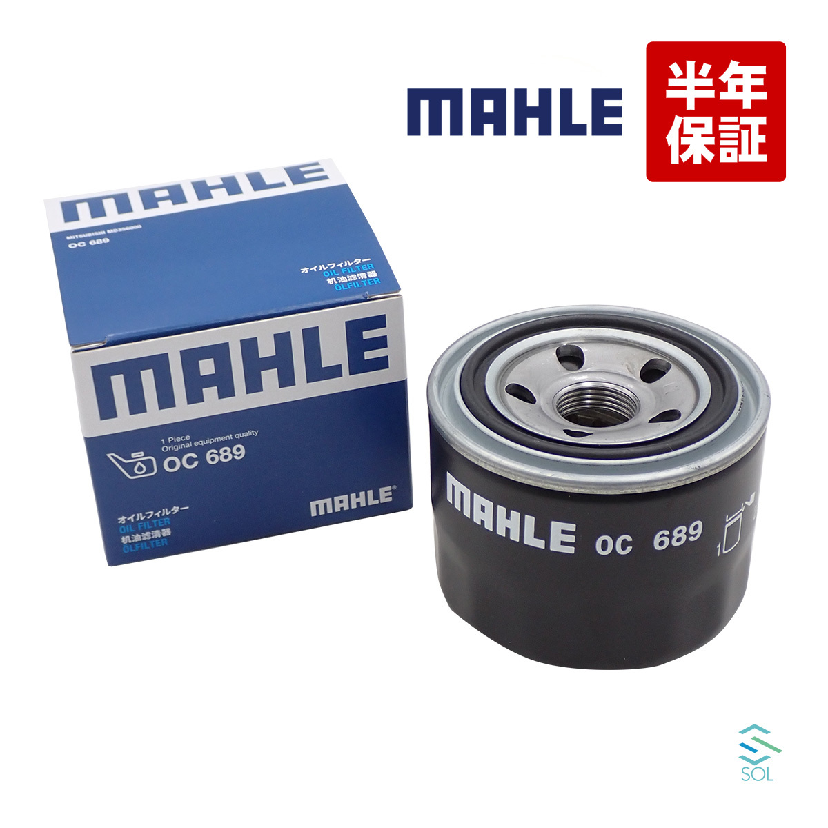 MAHLE オイルフィルター オイルエレメント OC689 出荷締切18時 RVR エテルナ エテルナ ギャラン パジェロ デリカ ランエボ レグナム 等_画像1
