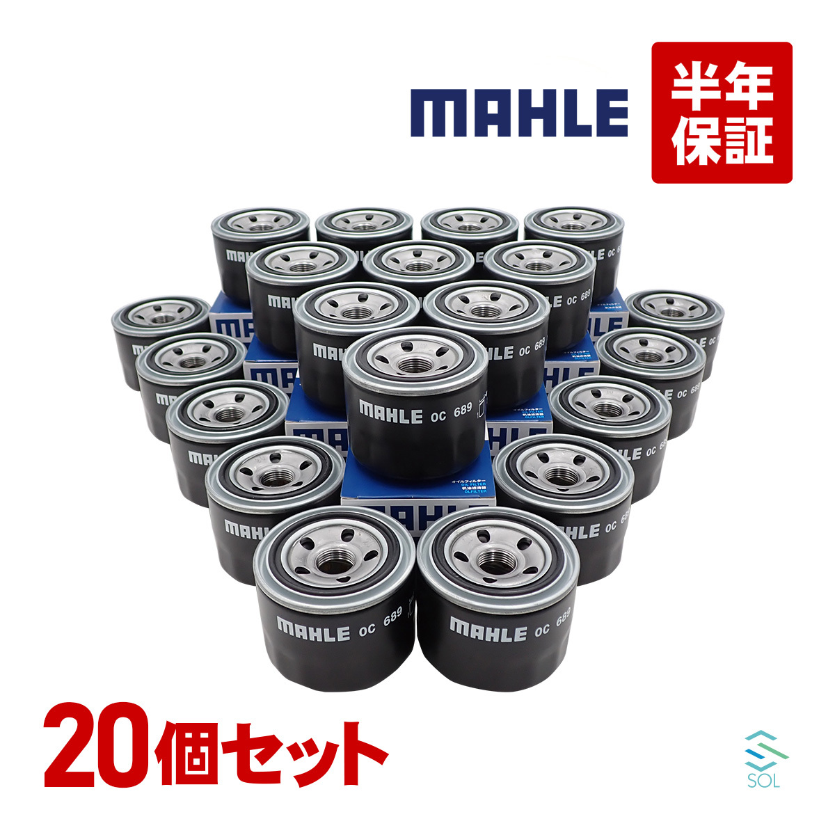 MAHLE オイルフィルター 20個セット OC689 出荷締切18時 RVR エテルナ エテルナ ギャラン パジェロ デリカ ランエボ レグナム 等_画像1