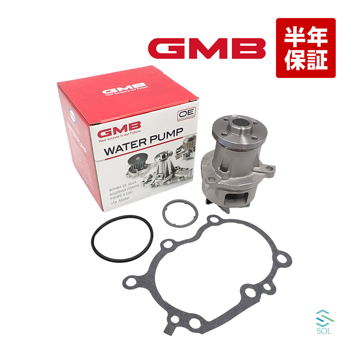 GMB ダイハツ タント L350S L360S ウォーターポンプ 車種専用設計 18時まで即日発送 16102-B2010 16102-97206 GWD-52A_画像1