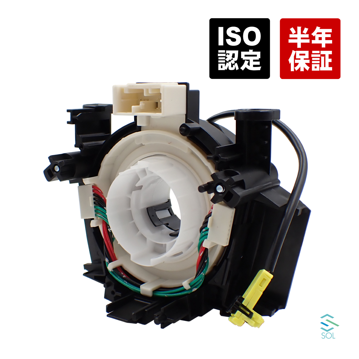 日産 セレナ C25 スパイラルケーブル 車種専用設計 コンビネーションスイッチ 警告灯 B5567-CY70E 18時まで即日出荷_画像1