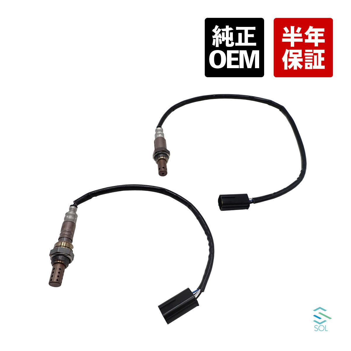 純正OEM マツダ RX-8ロータリー SE3P O2センサー ラムダセンサー リア フロント 前後 2本 セット 触媒 マフラー N3R1-18-8G1_画像1