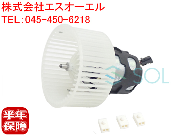 BMW F07 F10 F11 エアコン ブロアモーター ブロアファン(右ハンドル用) 523i 528i 535i 535iX 550i 550iX M5 64119242608 64119194590_画像1