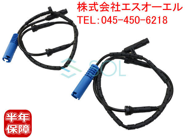 BMW MINI R50 R52 R53 リア スピードセンサー ABSセンサー 左右セット 34526756385 出荷締切18時_画像1