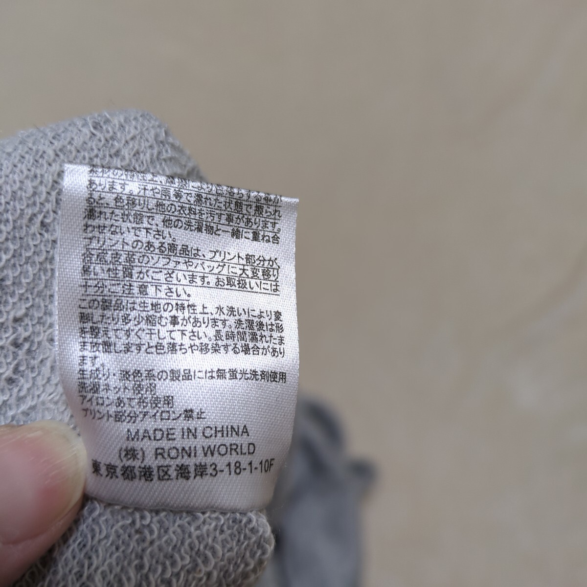 RONI＊ロニィ＊グレー＊トレーナー＊used品_画像7