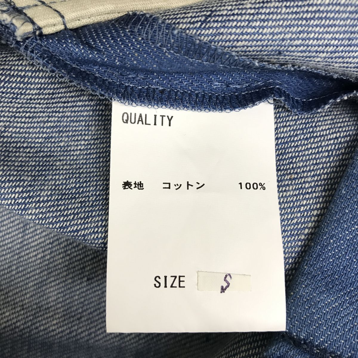 2N1246-W◆TENNE HANDCRAFTED MODERN テンハンドクラフテッドモダン バルーンパンツ イージーパンツ ゴムウエスト◆size:S ライトブルー 綿_画像9