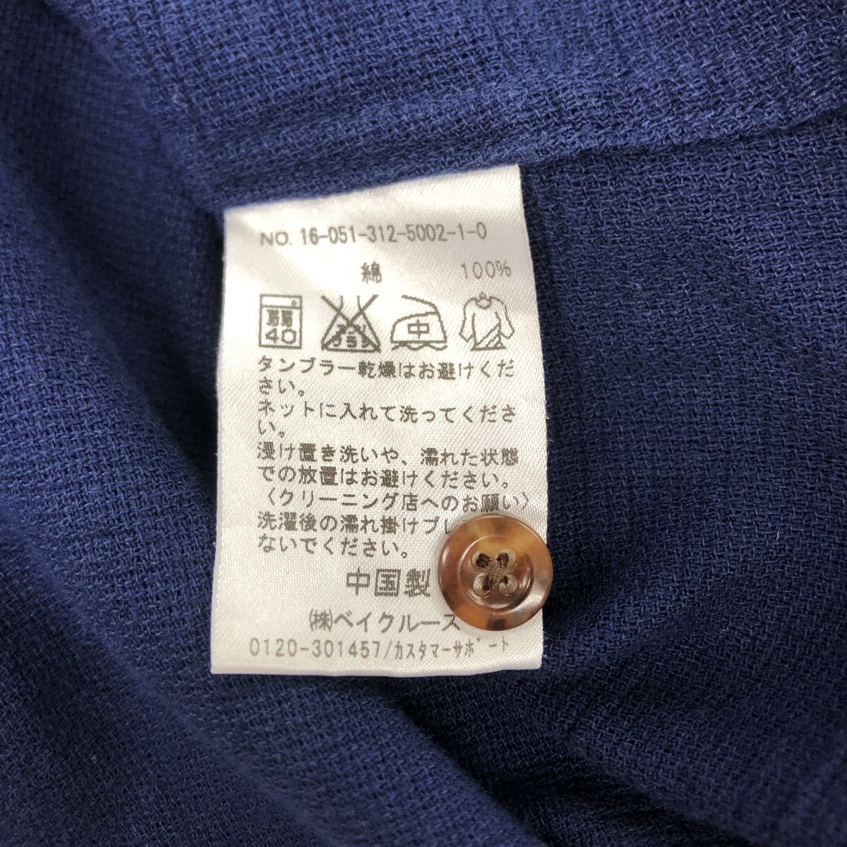 2N1572-Y◆417 EDIFICE フォーワンセブンエディフィス 七分袖ワークシャツ 胸ポケット ラウンドヘム メンズ カジュアル◆sizeL ネイビー 綿_画像8