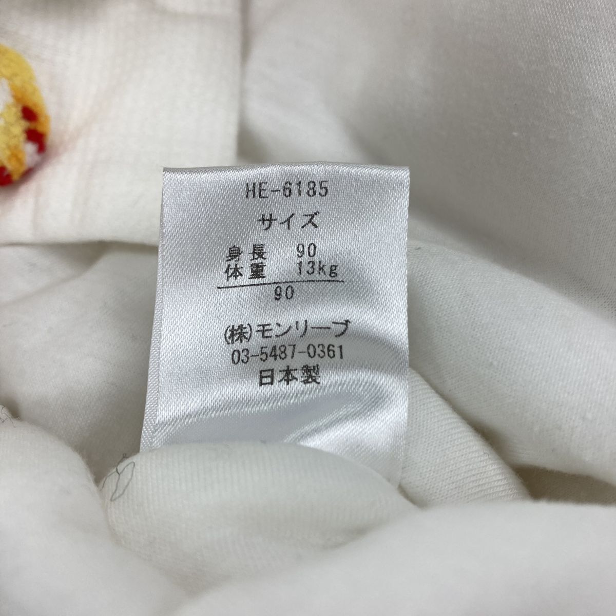 2N1492-Y*FEILER Feiler с капюшоном . baby накидка манто передний открытие вышивка Logo ткань кнопка с хлопком живое существо pompon*size90 белый хлопок 