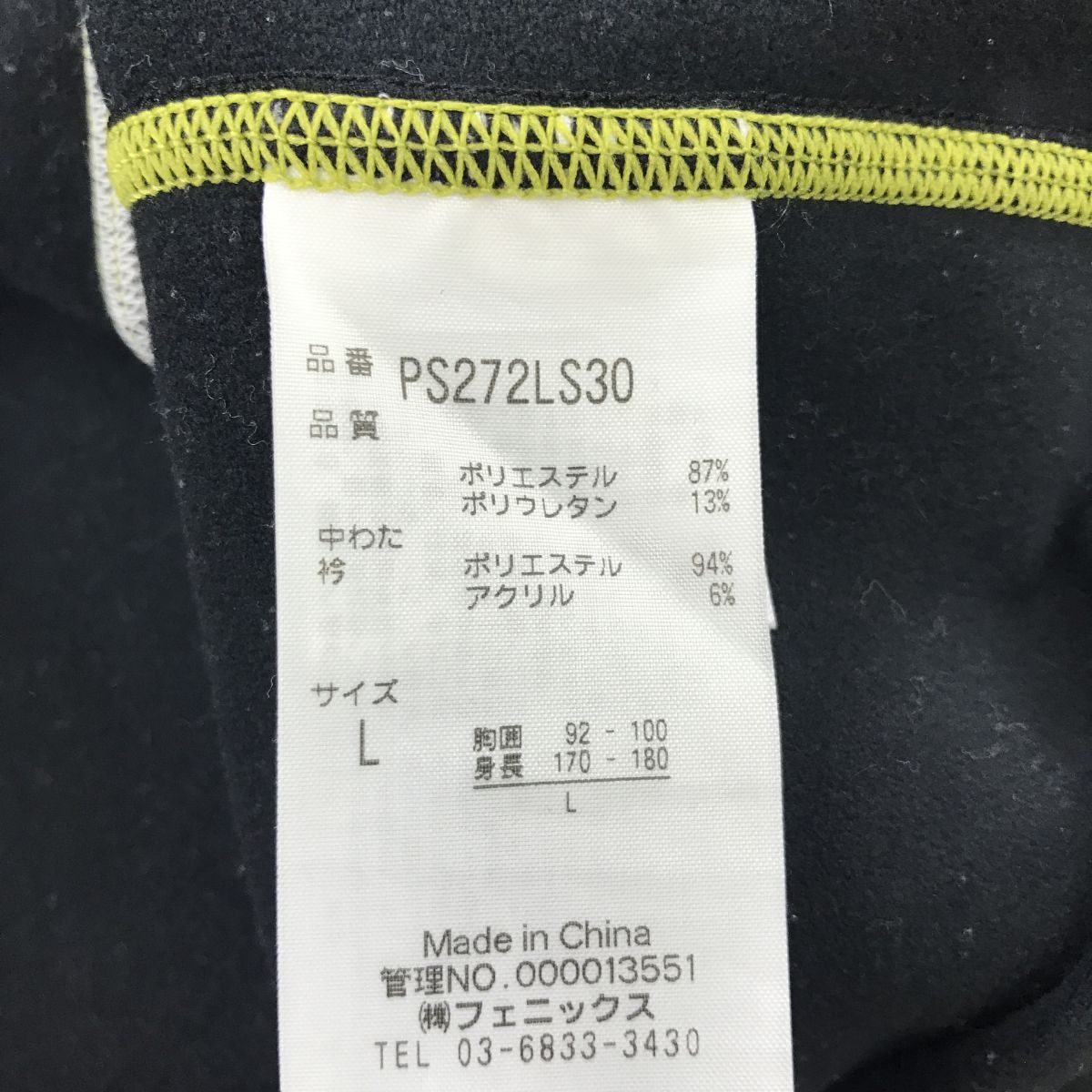 2N1860-R◆phenix フェニックス ハーフジップウォームシャツ◆サイズL メンズ 紳士 トップス 秋冬 裏起毛 ストレッチ スポーツ アウトドア_画像5