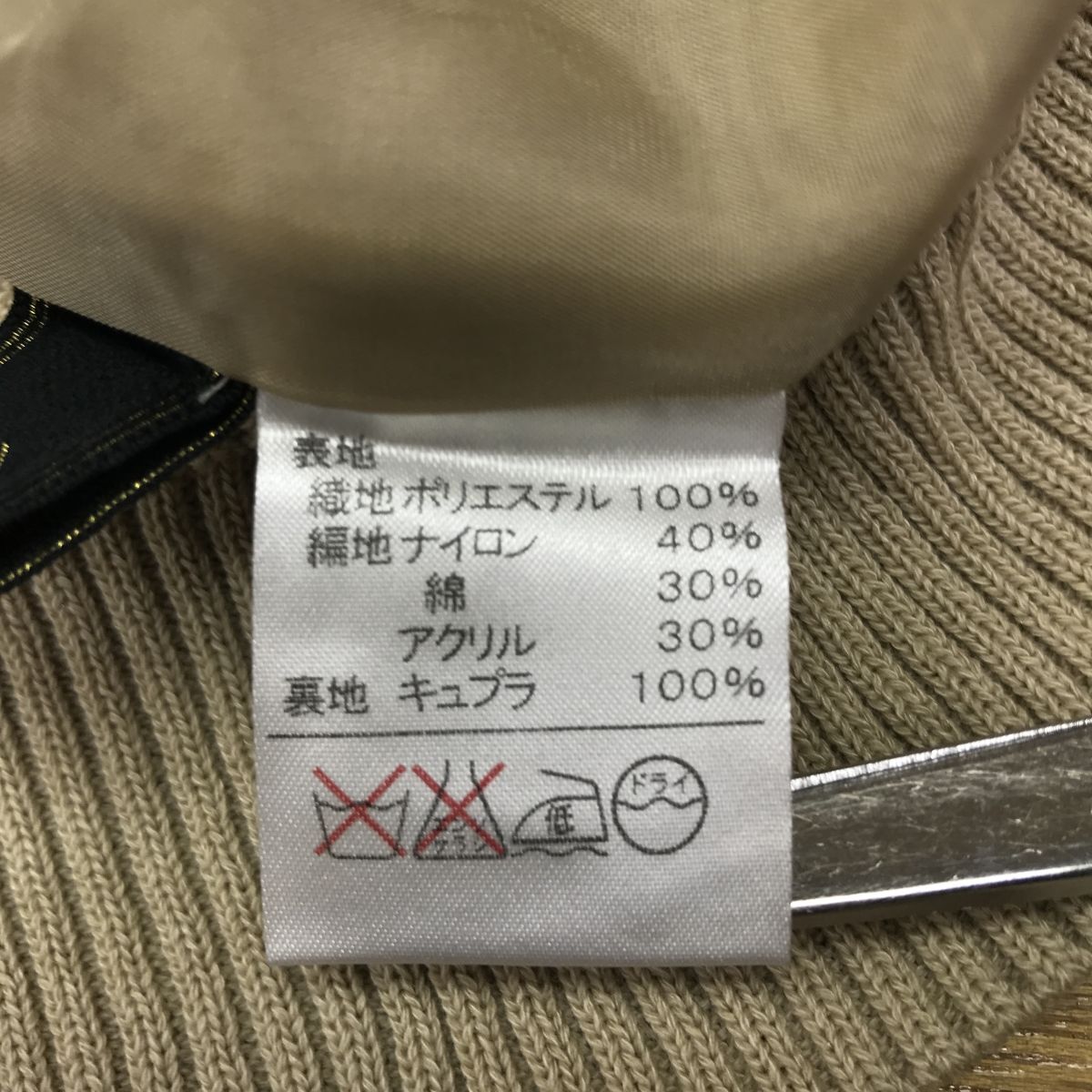 2N1740-T◆Leilian レリアン ブルゾンジャケット デザイン ノーカラー ドッキング◆sizeO ベージュ レディース トップス ポリエステル_画像8