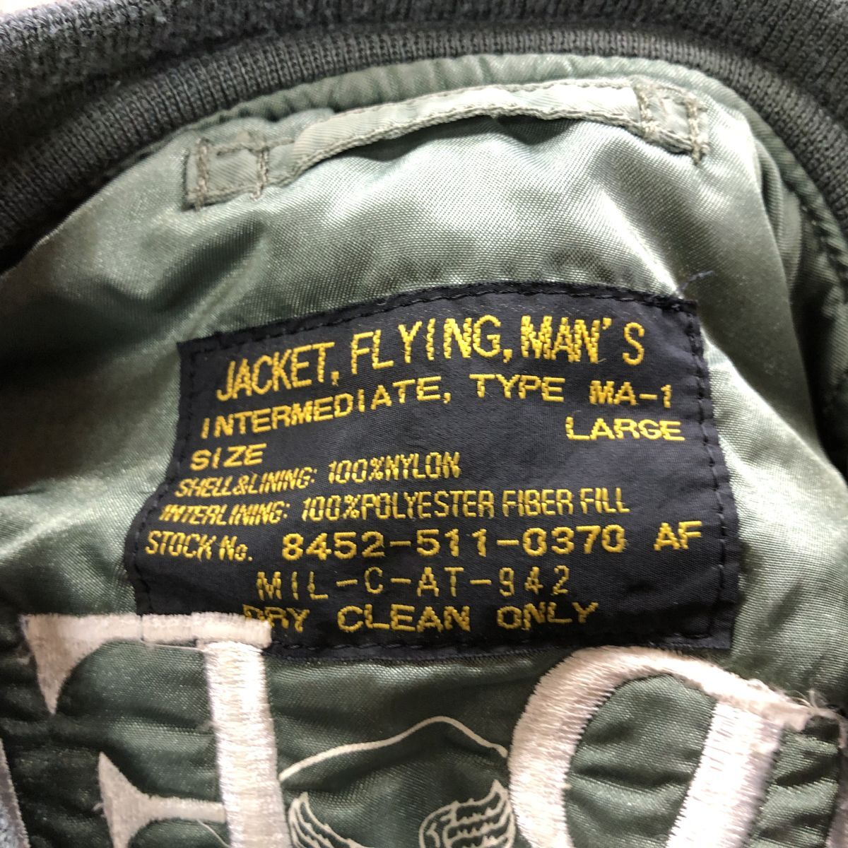 2N2301-N◆ US ARMY アメリカ軍 MA-1 フライトジャケット ブルゾン ◆ sizeL カーキ系 ナイロン100_画像8