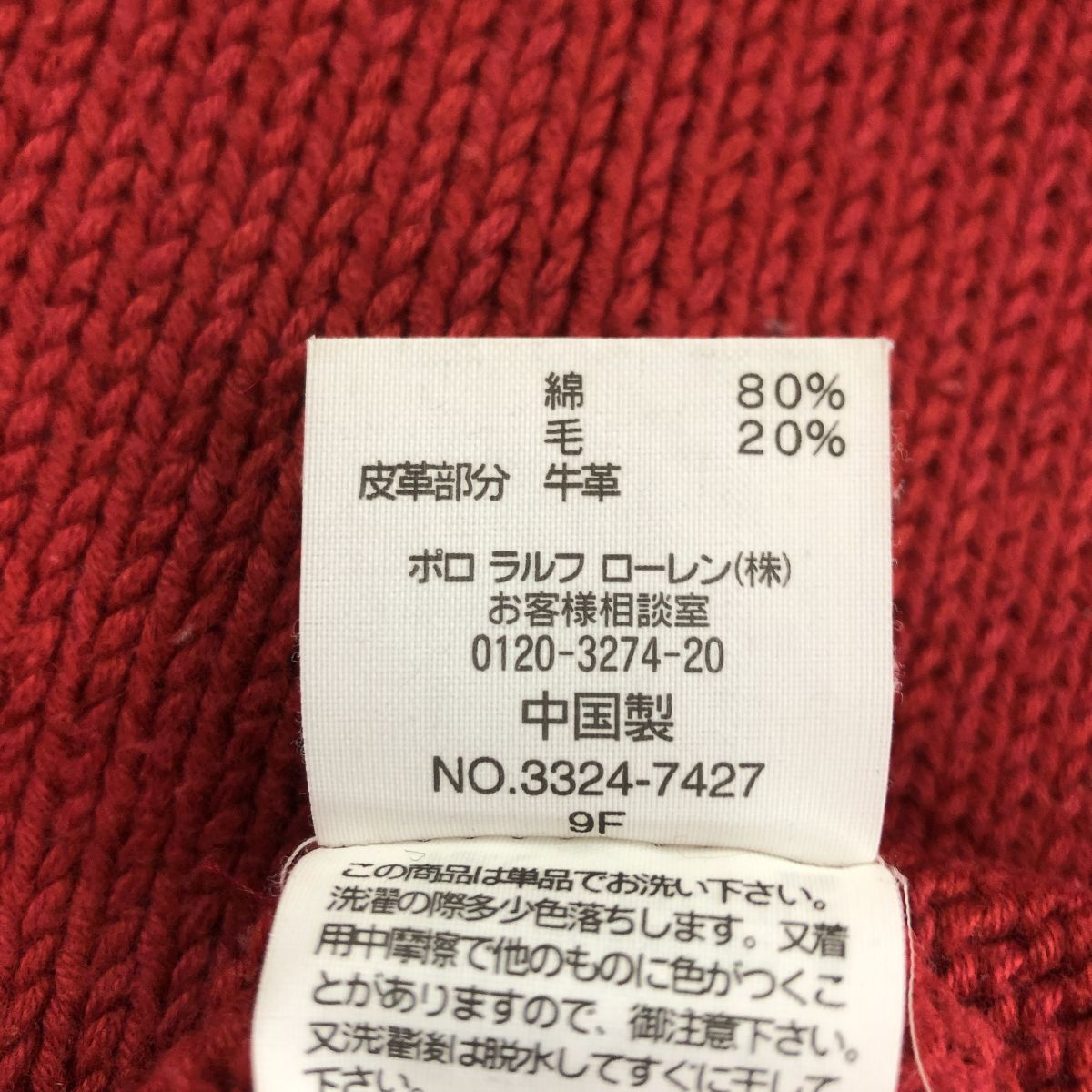 2N2185-U◆Polo by Ralph Lauren ポロバイラルフローレン キッズ ショールカラーニットカーディガン エルボーパッチ◆size160 赤 レッド_画像6