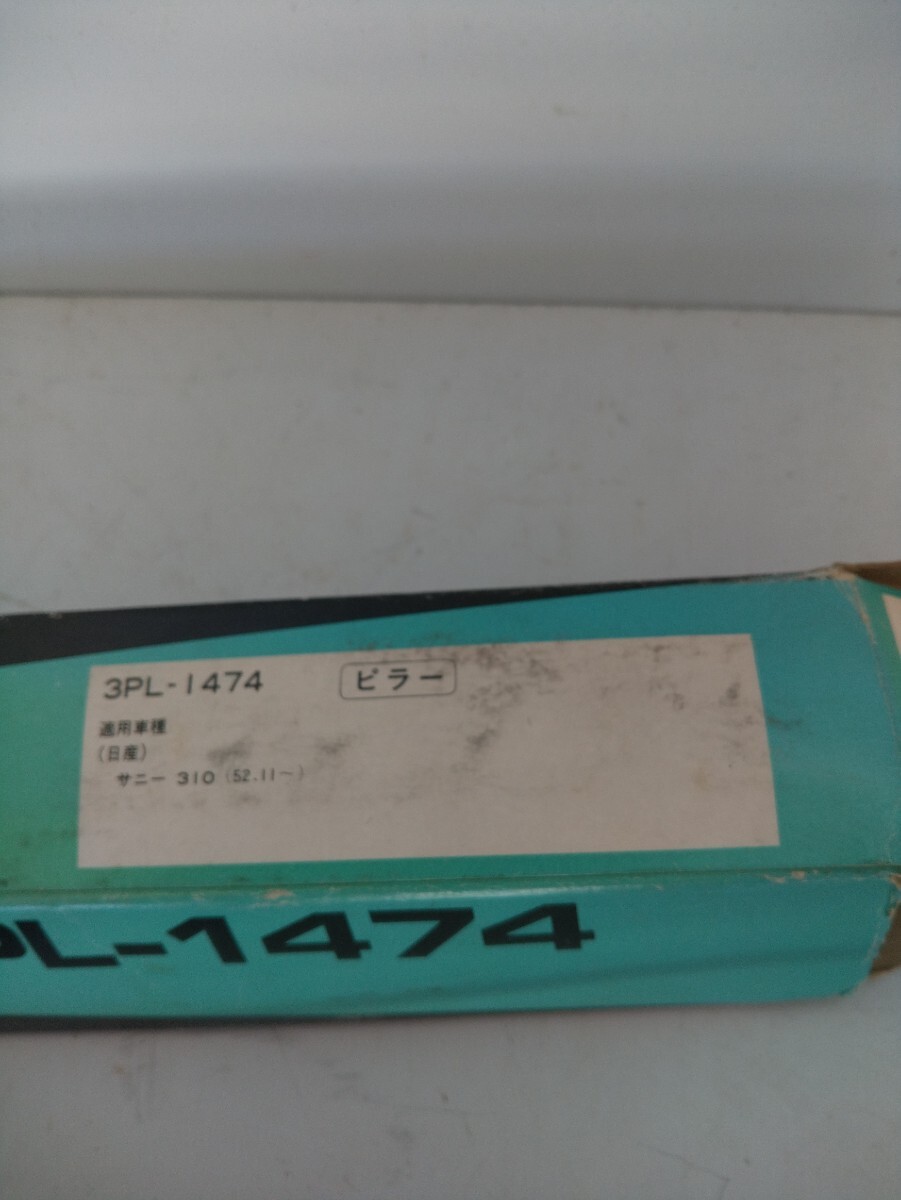  старый машина Nissan Sunny B310 1977 год машина антенна стойка подлинная вещь noshiro highway racer стойка антенна 