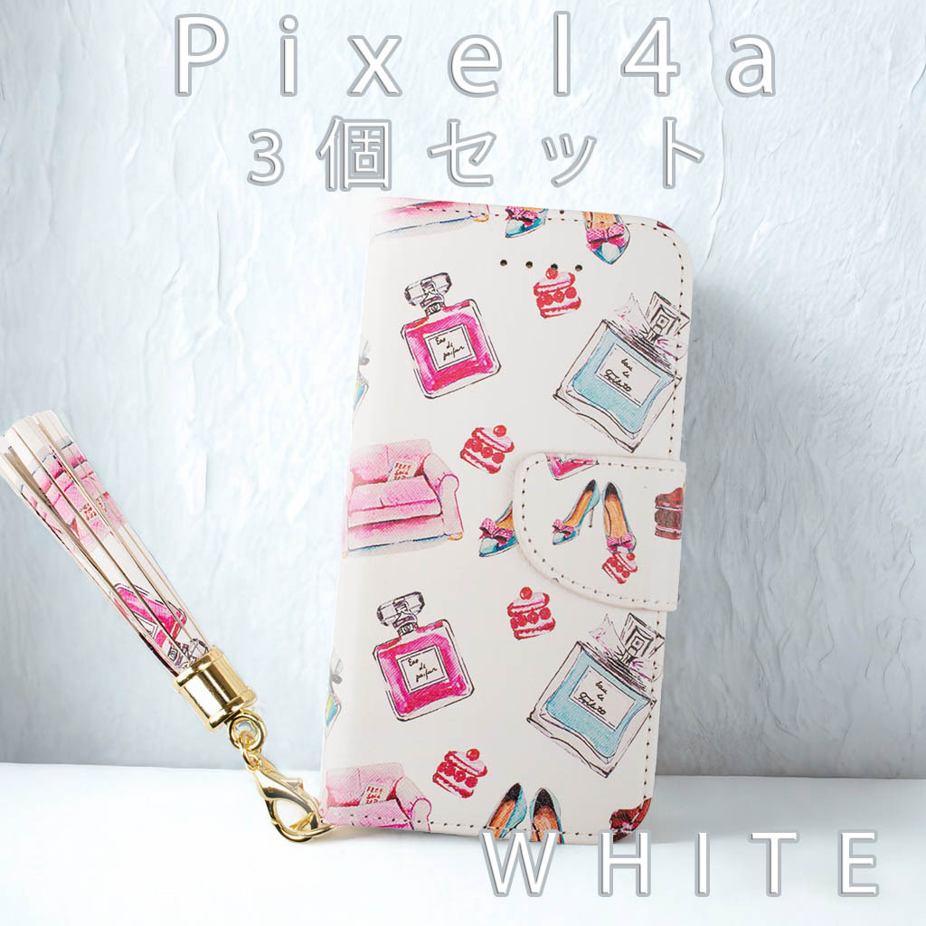 【 処分 3個セット 】 Google Pixel 4a ケース 手帳型 かわいい コスメ柄 カバー ホワイト おしゃれ スマホケース 革 ミラー 送料無料 安い_画像10