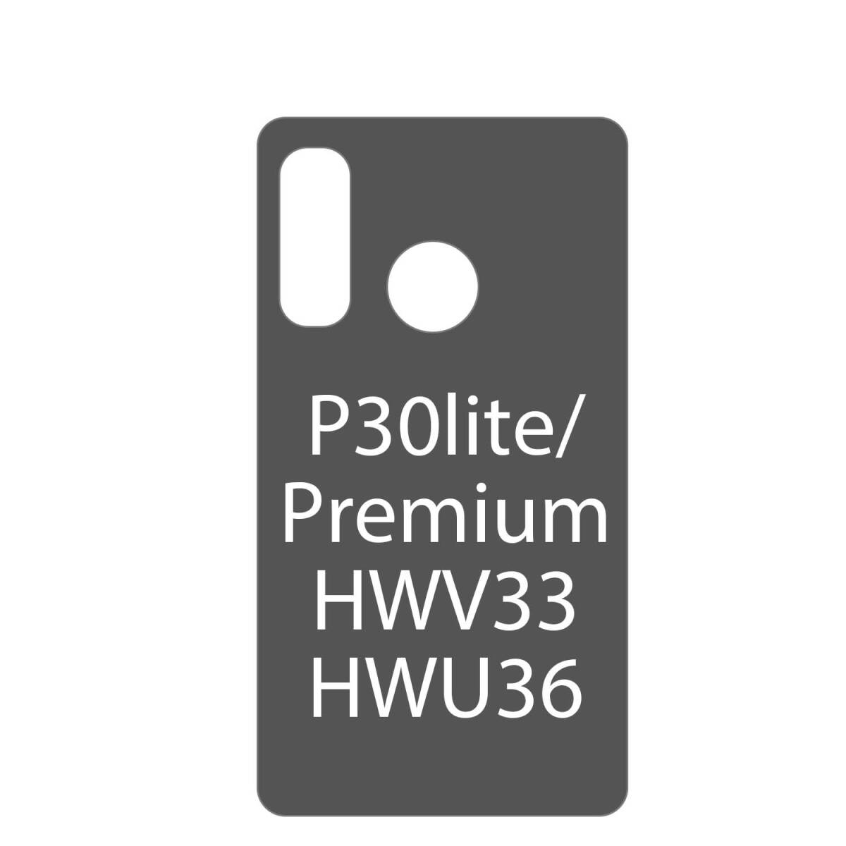 「 処分 2個セット 」HUAWEI P30 lite ケース 手帳型 おしゃれ P30lite HWU36 HWV33 緑 グリーン コンチ 可愛い ミラー 鏡 ストラップ 安い_画像3