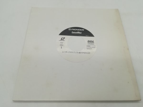 中古LD レーザーアクティブソフト紹介デモディスク PIONEER LaserActive 非売品 DB030/Y レーザーアクティブ_画像1