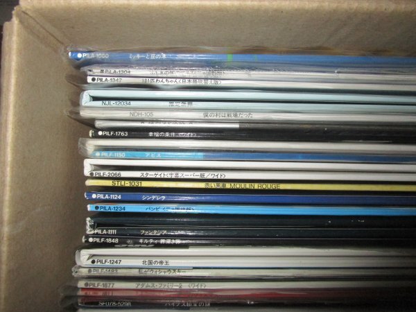 3 処分品・まとめ売り【LD】 洋画・名画 大量セット レーザーディスク 同梱不可_画像2