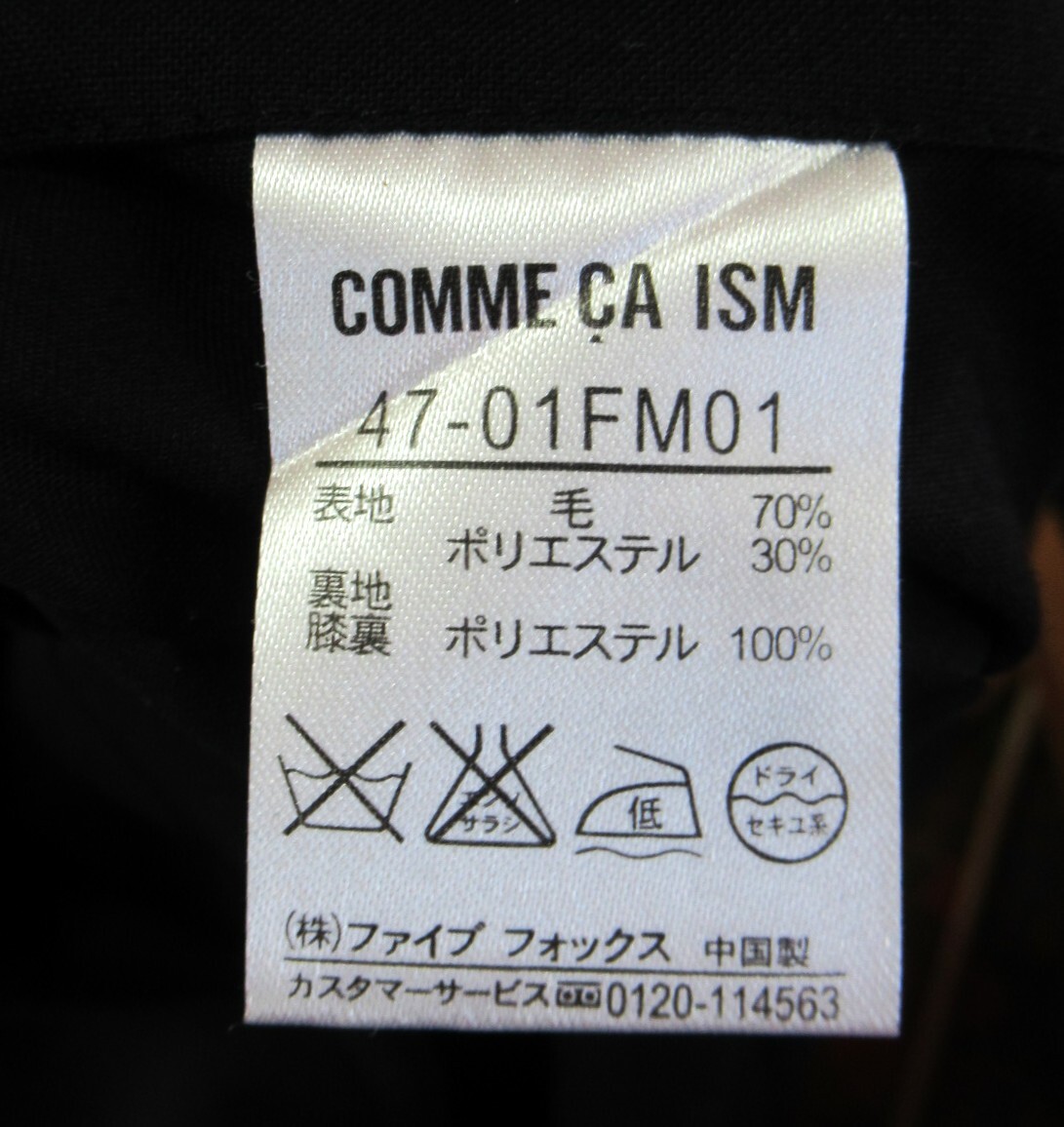 COMME CA ISM コムサイズム キッズ フォーマルスーツ 黒 XS(160)入学式 卒業式 七五三 結婚式 ブラック_画像9