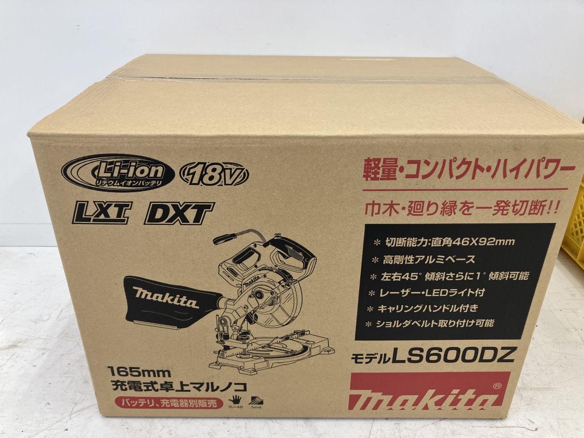 【5-1106-MY-2-1】makita マキタ LS600DZ 18V 165mm充電式卓上マルノコ 本体のみ【未使用・未開封品】_画像6