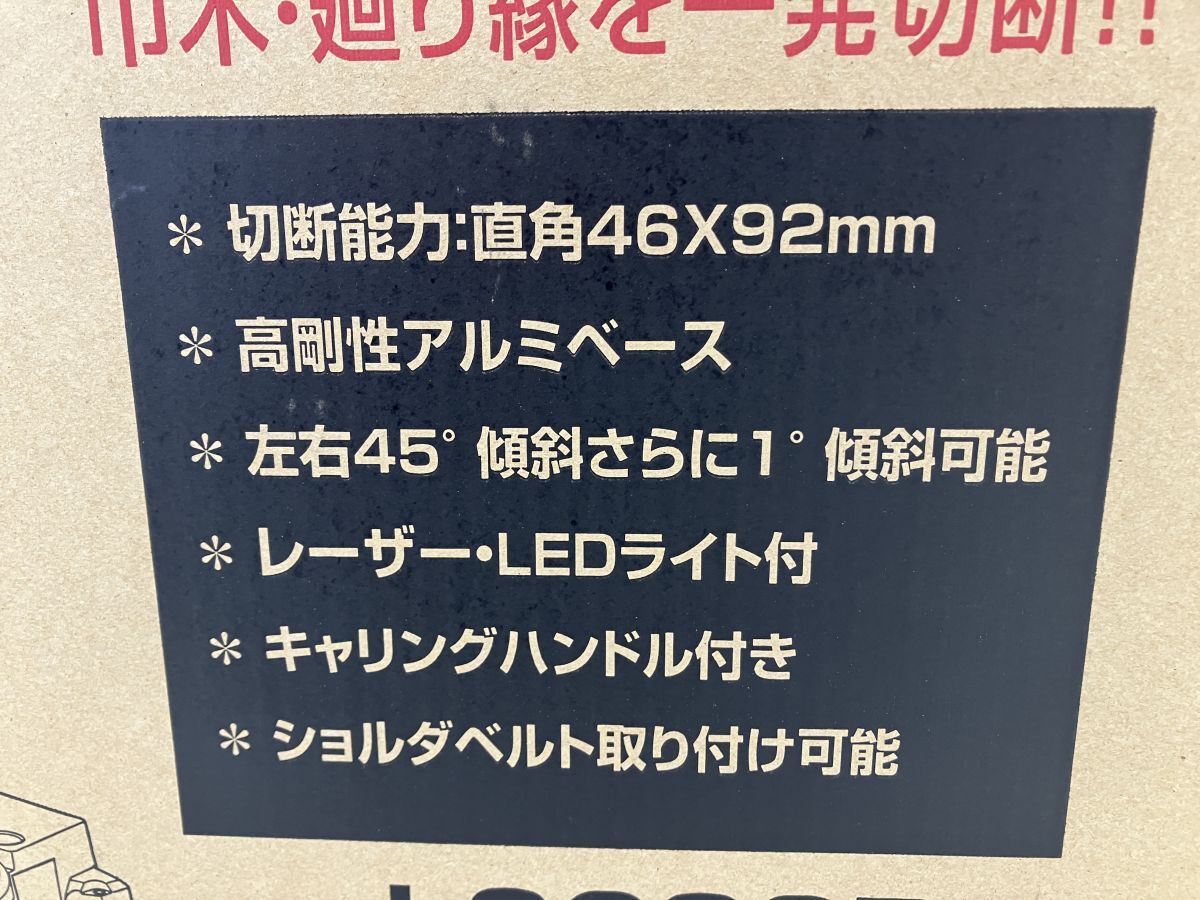 【5-1106-MY-2-1】makita マキタ LS600DZ 18V 165mm充電式卓上マルノコ 本体のみ【未使用・未開封品】_画像10