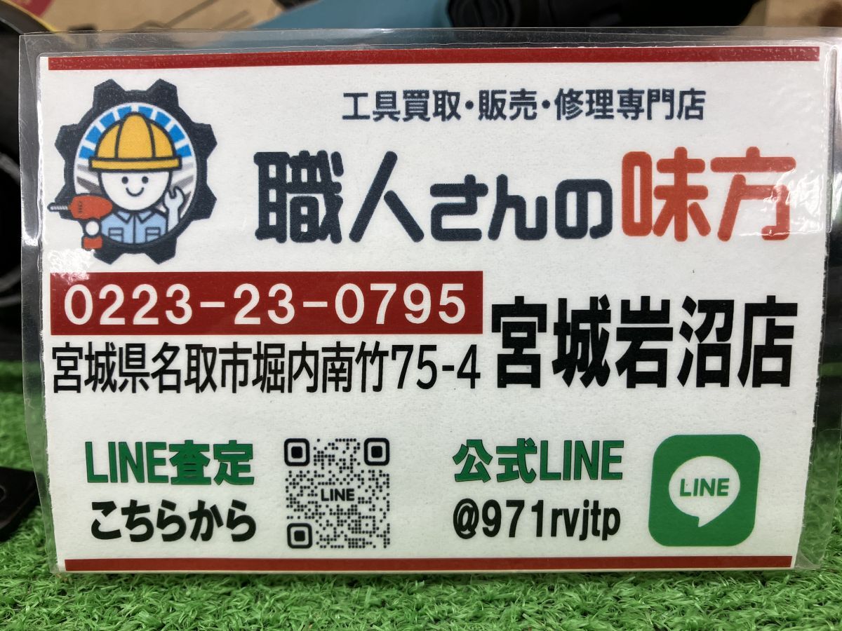 【6-1126-MY-4-1】makita マキタ 4104BASP 100V 105mmカッタ【中古動作品】_画像2