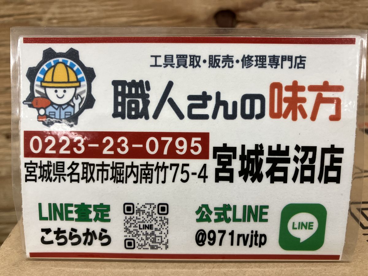 【6-1126-MY-6-1】makita マキタ KP0800ASP 100V 82mm電気カンナ 替刃式【中古動作品】_画像2