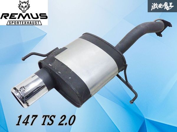 【3000km外し！！】 REMUS レムス アルファロメオ 147 TS 2.0 ツインスパーク セミステンレス マフラー リアピース_画像1