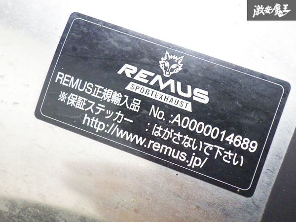 【3000km外し！！】 REMUS レムス アルファロメオ 147 TS 2.0 ツインスパーク セミステンレス マフラー リアピース_画像7