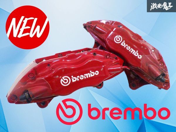 【ストア出品】三菱純正 brembo ブレンボ CT9A ランサーエボリューション 8 9 フロント 4POT ブレーキ キャリパー 左右セット_画像1