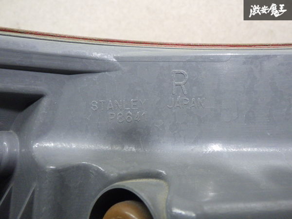 【破損無し！】日産純正 Y51 シーマ 後期 LED テールライト テールランプ 右 右側 運転席側 STANLEY P8641 HY51 フーガ_画像9