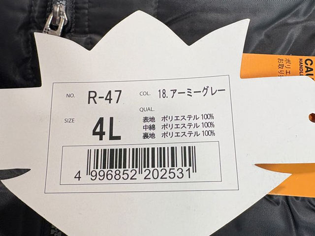 【作ア20-R-47】4L アーミーグレー EvenRiver(イーブンリバー) 中綿ライダースジャケット かっこいい作業服　防寒　アウター　ジャンパー_画像2