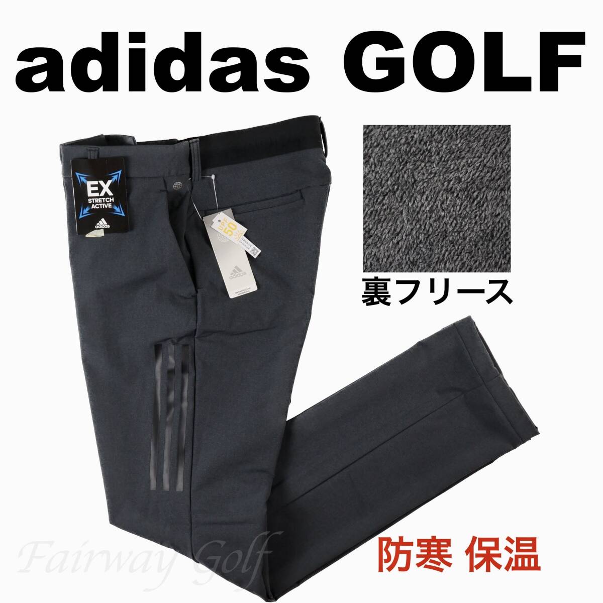 ■【92】秋冬 定価13,200円 アディダス GOLF 保温 裏地フリース ボンディングパンツ黒■_画像1