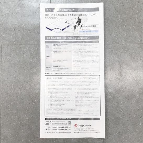 D6987YO ◆1120_10凹【美品】マットレス 三つ折りタイプ M ショップジャパン TRPRWS92 TRSプレミアリッチ7.0 セミダブル寝具_画像2