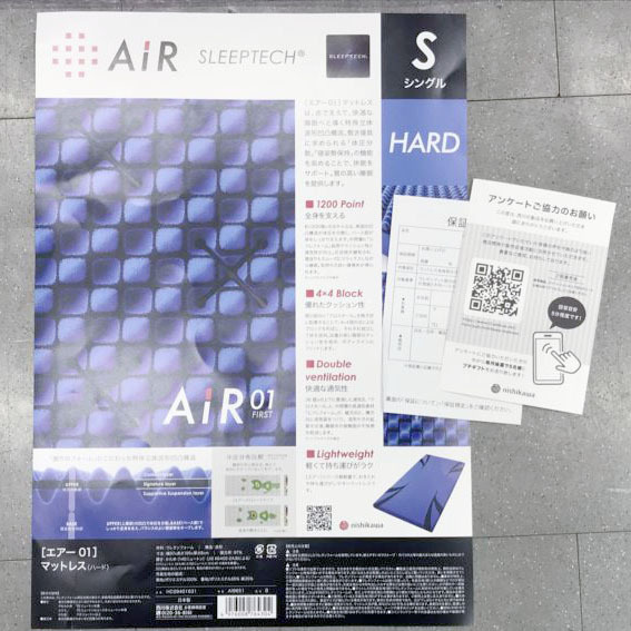 D9406YO ◆1114【美品】マットレス シングル 高反発 西川 HC09401631B 敷き布団寝具_画像2