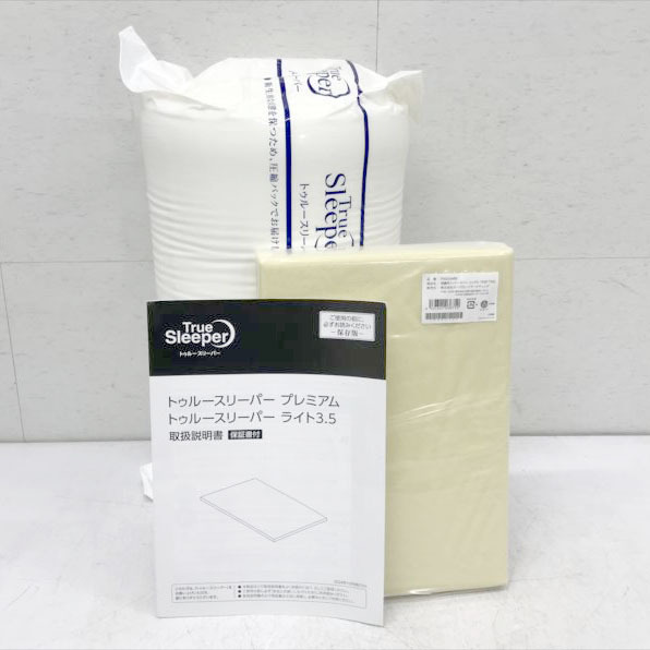 D9337YO ◆1104【アウトレット品】マットレス 低反発 ショップジャパン トゥルースリーパー プレミアム シングル 未使用 寝具_画像2